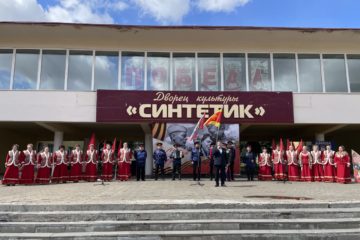 День Победы