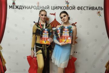 Поздравляем школу циркового искусства «ЦиркалИ» с блестящей победой! 