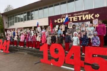 Праздничная программа- «Звенит Победой май цветущий!»