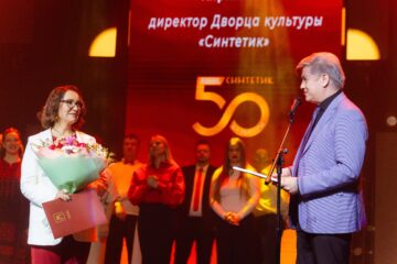 Отчётный концерт «МЫ-СВЕТ»- благодарность партнёрам, друзьям и коллегам!