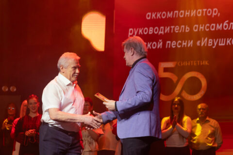 Юбилейный отчетный концерт «МЫ-СВЕТ!». Фото 311
