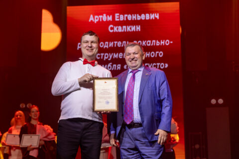 Юбилейный отчетный концерт «МЫ-СВЕТ!». Фото 282
