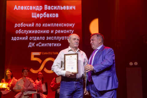Юбилейный отчетный концерт «МЫ-СВЕТ!». Фото 277