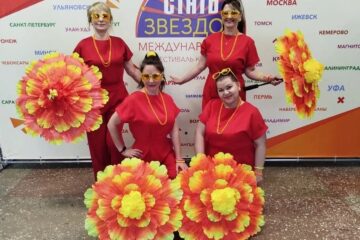Поздравляет танцоров студии танца «Шакти» с блестящей победой на Международном конкурсе-фестивале «Стать звездой»!