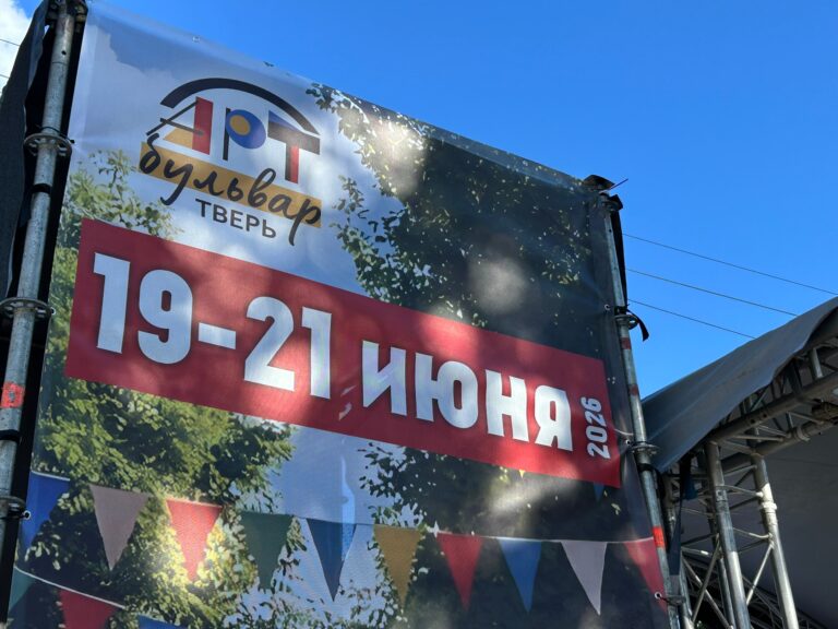 Фестиваль «Арт-бульвар»