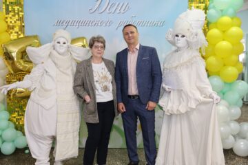День медицинского работника!